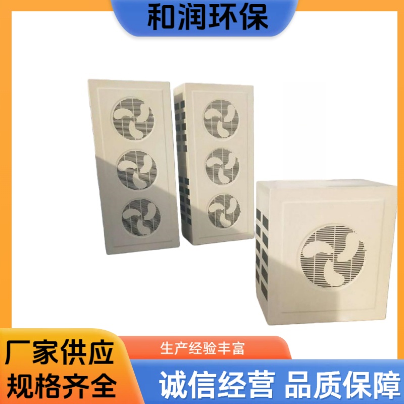 和润厂家 电信用 玻璃钢美化罩 便于搬运和安装 规格齐全