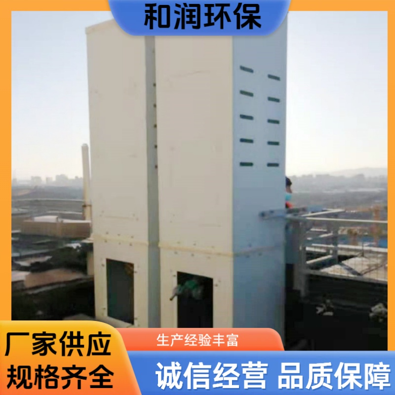 和润环保 电信用 玻璃钢通讯罩 抗压耐腐结实 按需定制