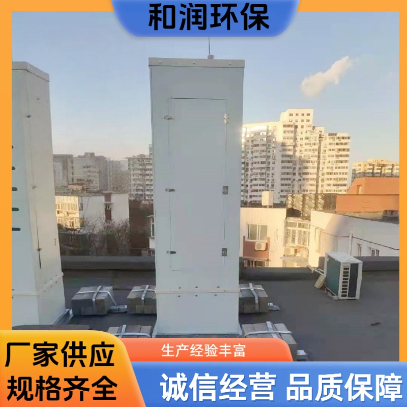 和润厂家 2000*3000*5000 玻璃钢5g美化罩 加厚材质耐用 规格齐全
