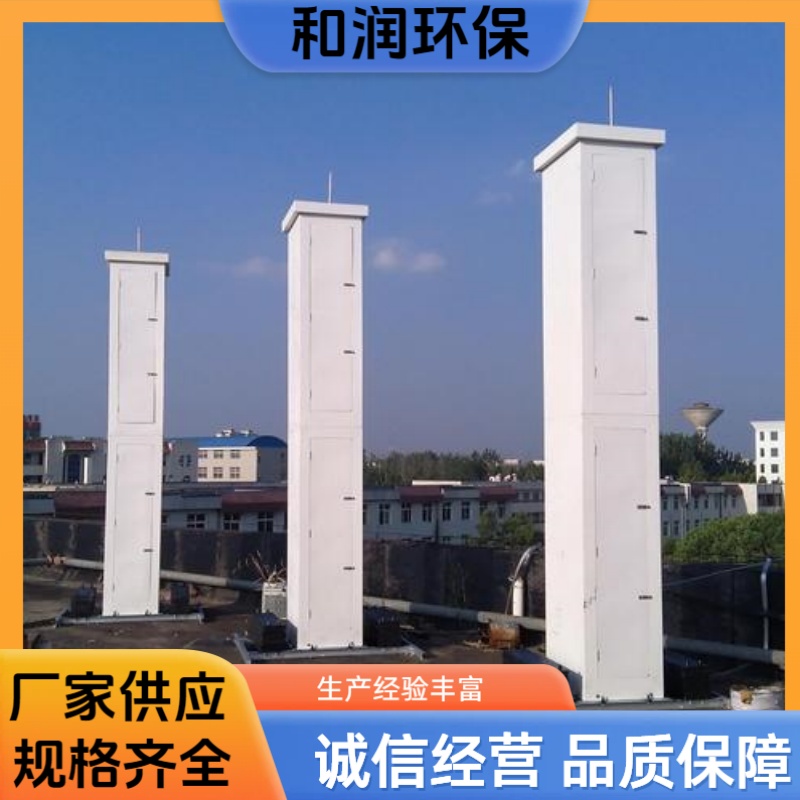 和润环保 2000*3000*5000 玻璃钢美化天线罩 防盗防撞 按需定制