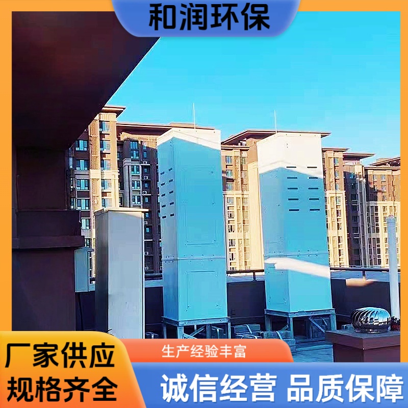 和润环保 楼顶用 玻璃钢信号塔美化罩 加厚加固结实 规格齐全