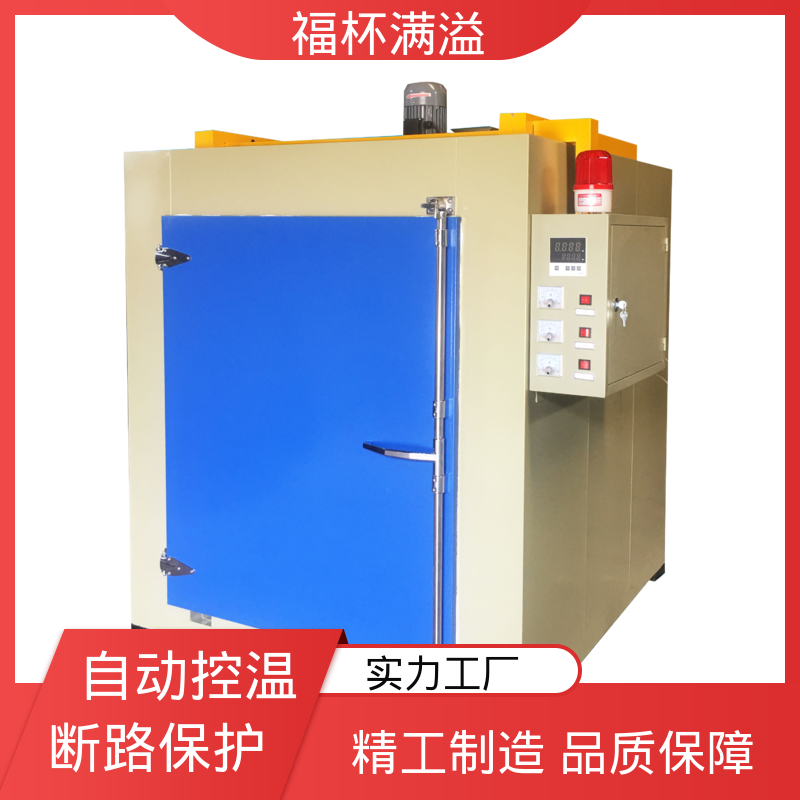 高效节能新型铝合金挤压加热炉 电加热模具炉 维修率低 福杯满溢