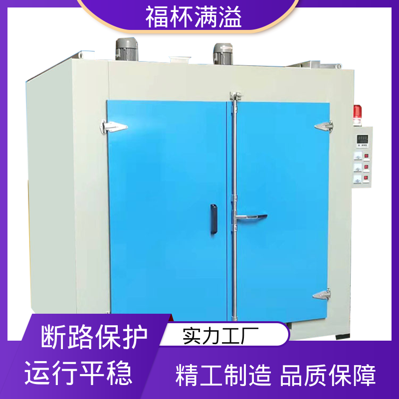 铸造方筐 耐酸高镍铬合金钢 模具预热炉 维修率低 福杯满溢