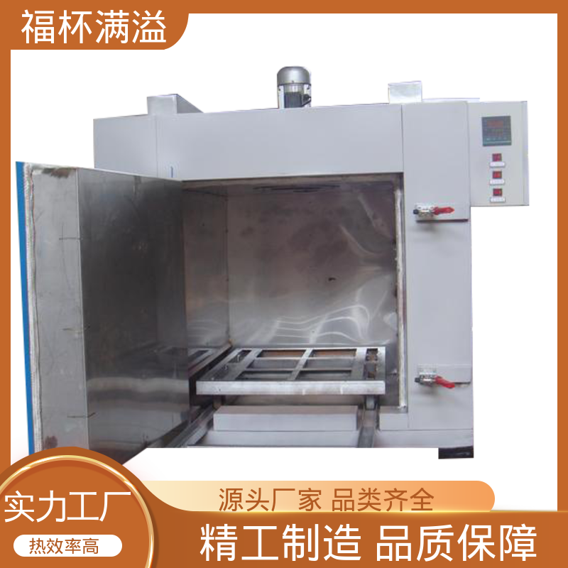 通用型保温加热设备 模具预热炉 经久耐用 福杯满溢