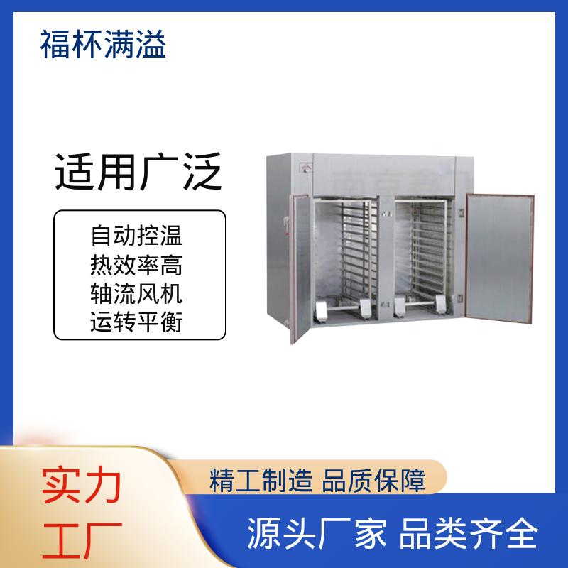 自动控温系统 热风循环烘箱 干燥各种物料 福杯满溢