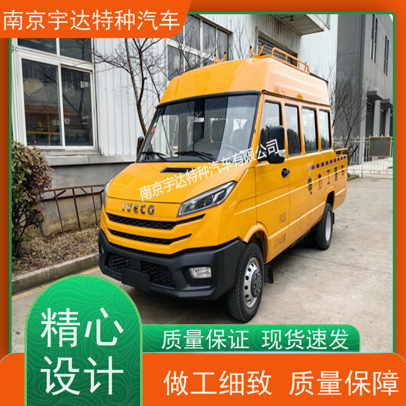 依维柯13座工程车 燃气管道抢修车 型号NJ5046XGCZA-1 柴油