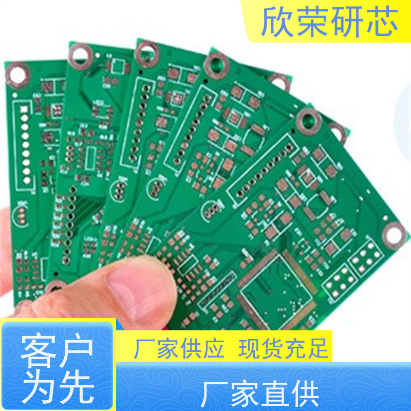 高精密度电路板抄板 多层混压印制高频板 RO4350B线路板 金手指pcb板