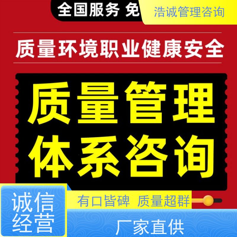  投标评审用 ISO27001管理体系认证 加急处理 服务各省企业
