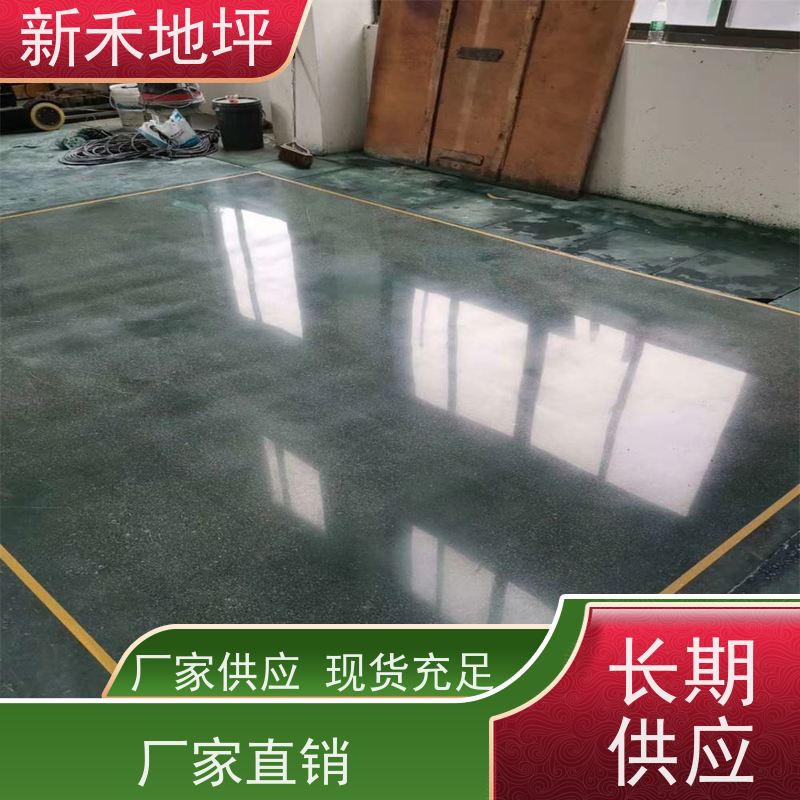 环氧自流平施工 工厂车间 金刚砂固化地坪 环保美观