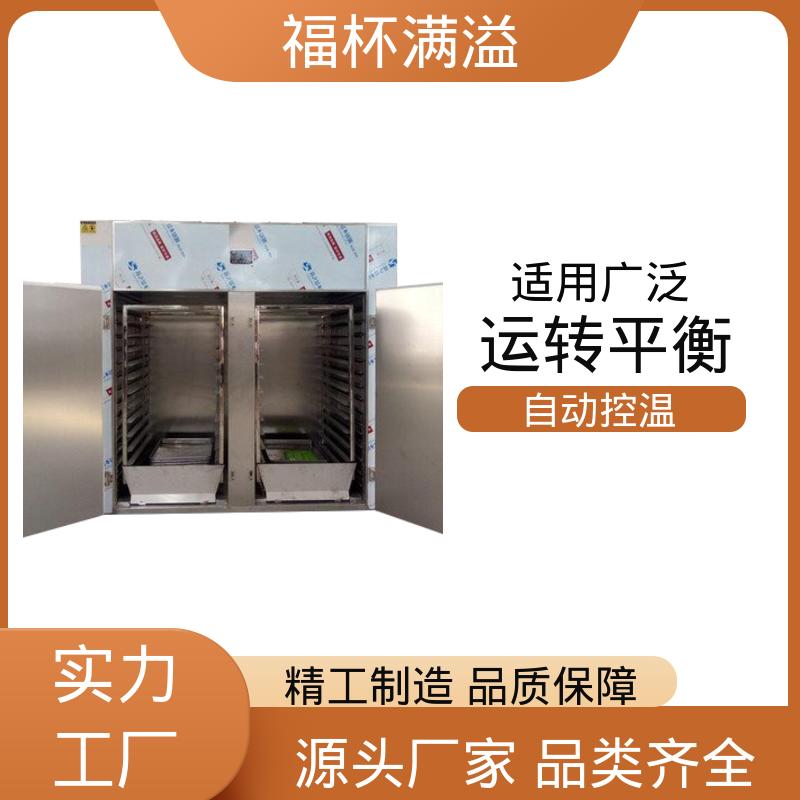 自动控温系统 热风循环干燥设备 节约能源 福杯满溢