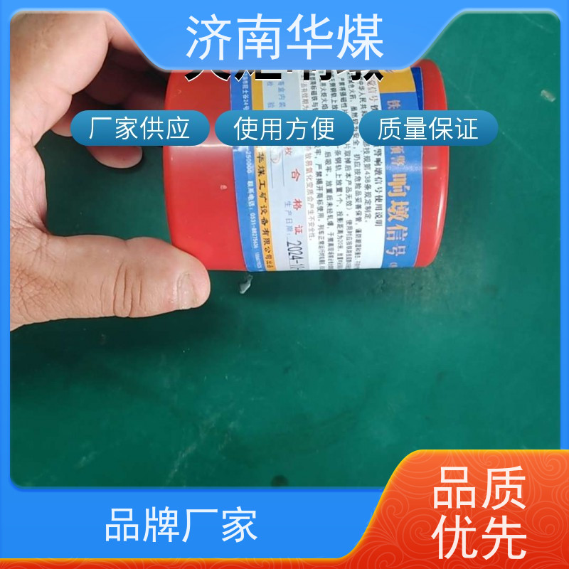 超强警示 火炬 响墩（防护信号标）振达防撞防水 200米可视距离 施工抢险专用