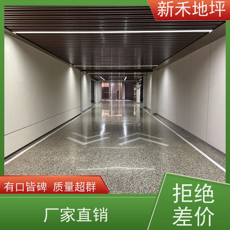 仓库地下室 金刚砂地坪材料 喷砂除锈 地面固化工程用 厂家批发