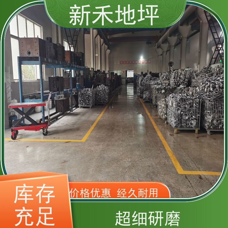 金刚砂地坪耐磨材料 厂房 仓库地面固化用 地下车库施工用