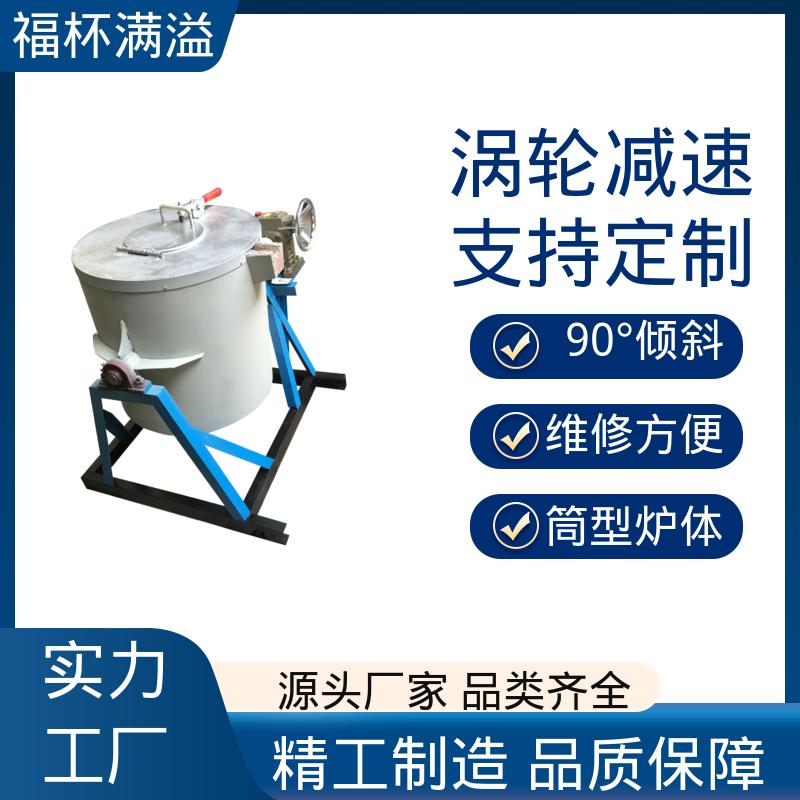 铝电解槽防渗浇注料 坩埚炉 抗侵蚀耐腐蚀 福杯满溢