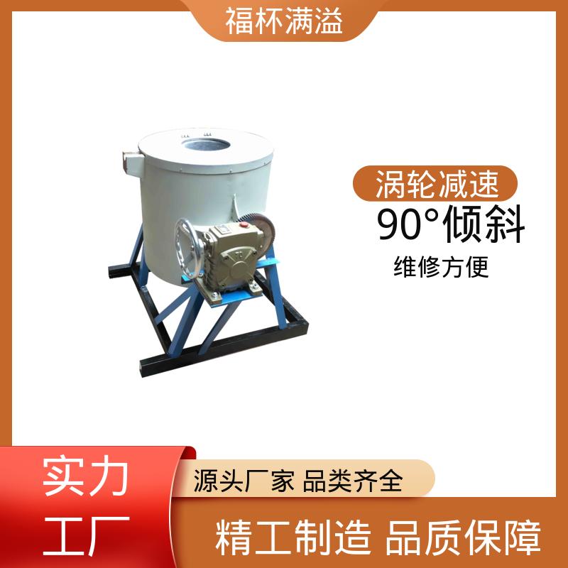 工业大型生物颗粒锅炉 倾斜式坩埚熔铝炉 温度均匀 福杯满溢
