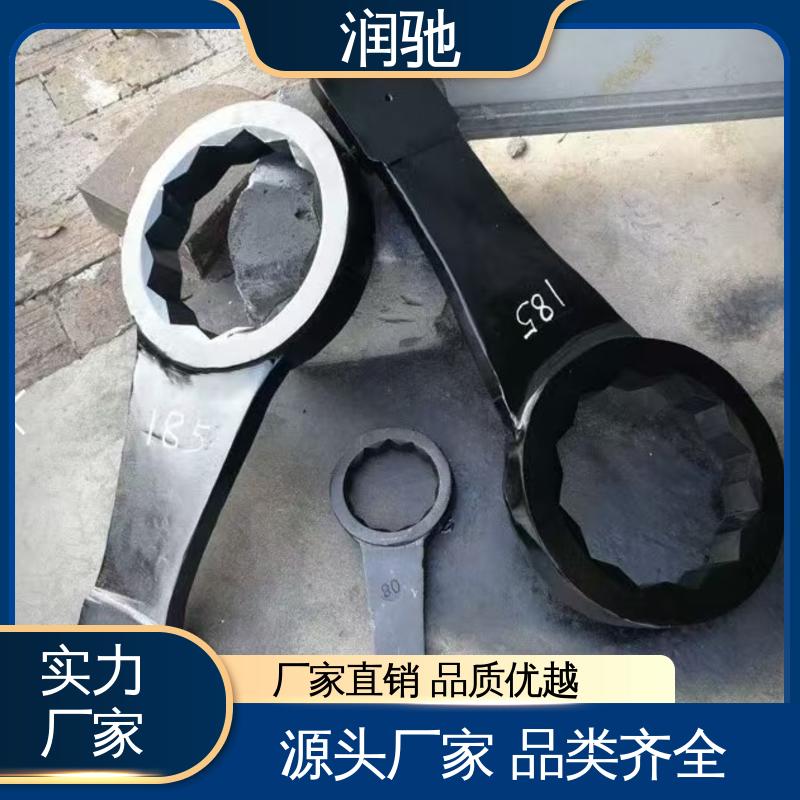 润驰生产 S105 敲击开口扳手 维修工具 加长重型