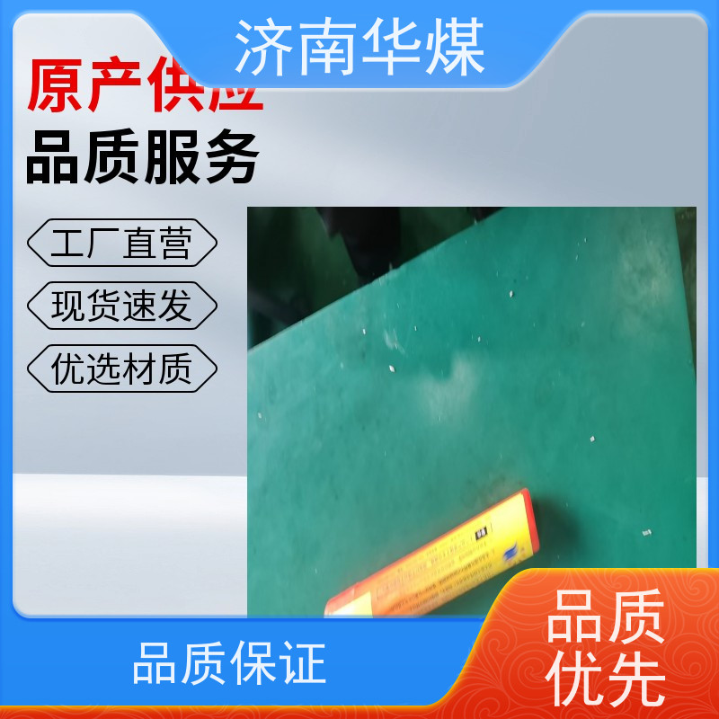 反光升级版 火炬 响墩（铁路鸣笛墩）振达360°激光刻印 防风防滑底垫 夜间作业标配