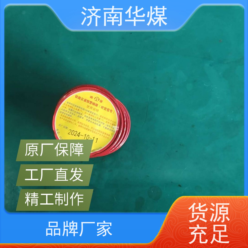 稳如磐石 火炬 响墩（重力感应器）振达底部配重设计 台风天气不倾倒 跨海大桥专用