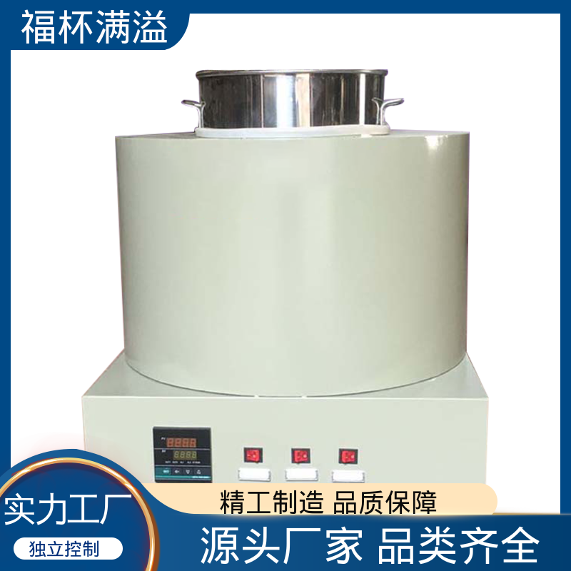 智能控温系统 石蜡熔化炉 使用寿命长 福杯满溢