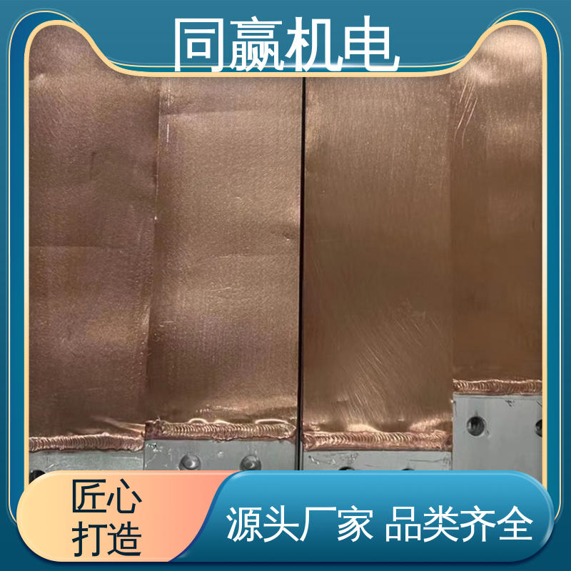 同赢供应 导电率高 开拓创新 铜母线伸缩节 配电柜设备