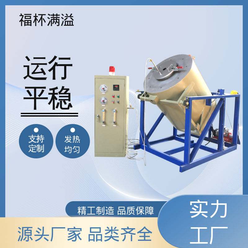 箱式电阻炉陶瓷纤维 马弗炉 控温精准 福杯满溢
