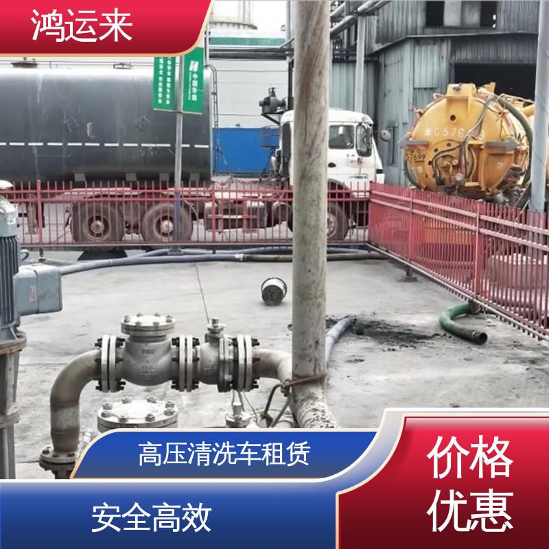 北 塘街渤海石油 吸污车台班 清掏化粪池 专业废水外运 