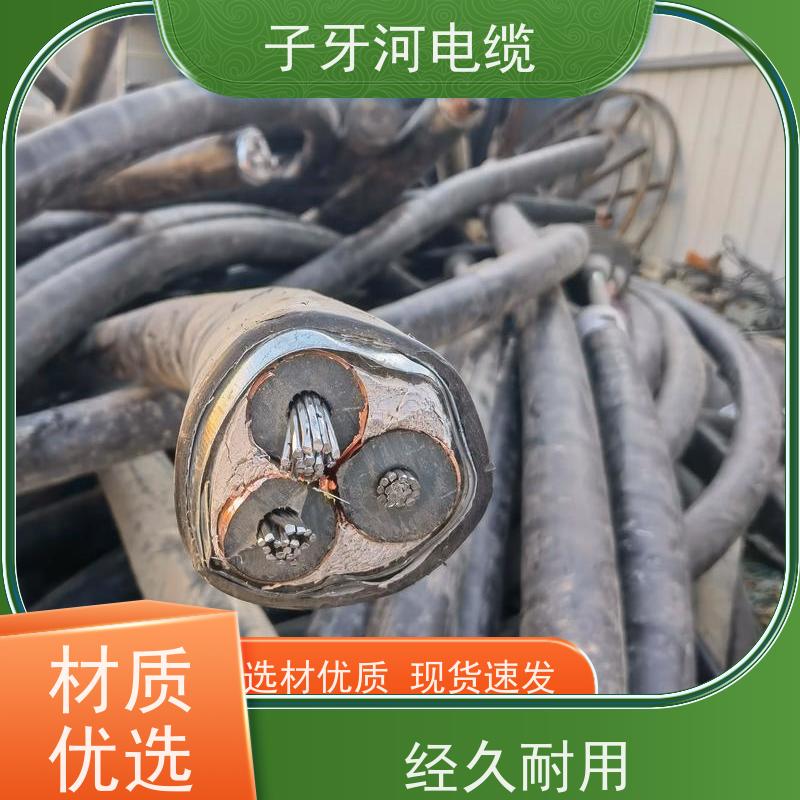 子牙河科技 控制电缆 高价回收废旧 多年经验 全国上门