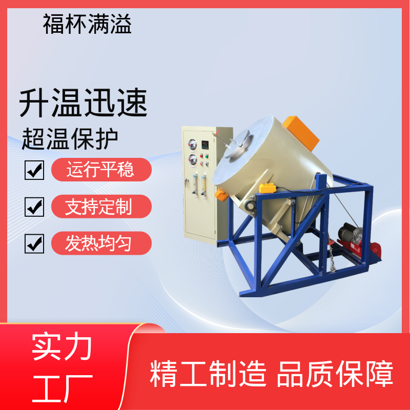 实验室及工业领域高温处理设备 马弗炉 温度均匀 福杯满溢