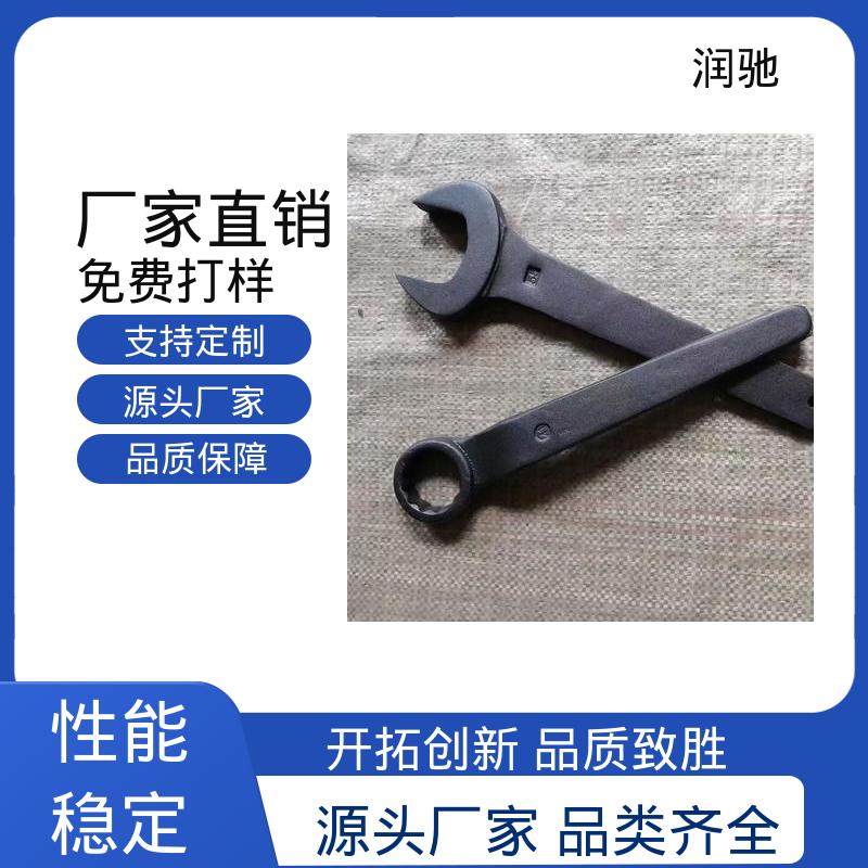 安全无火花 凸型敲击梅花扳手 加长重型 S105 润驰生产