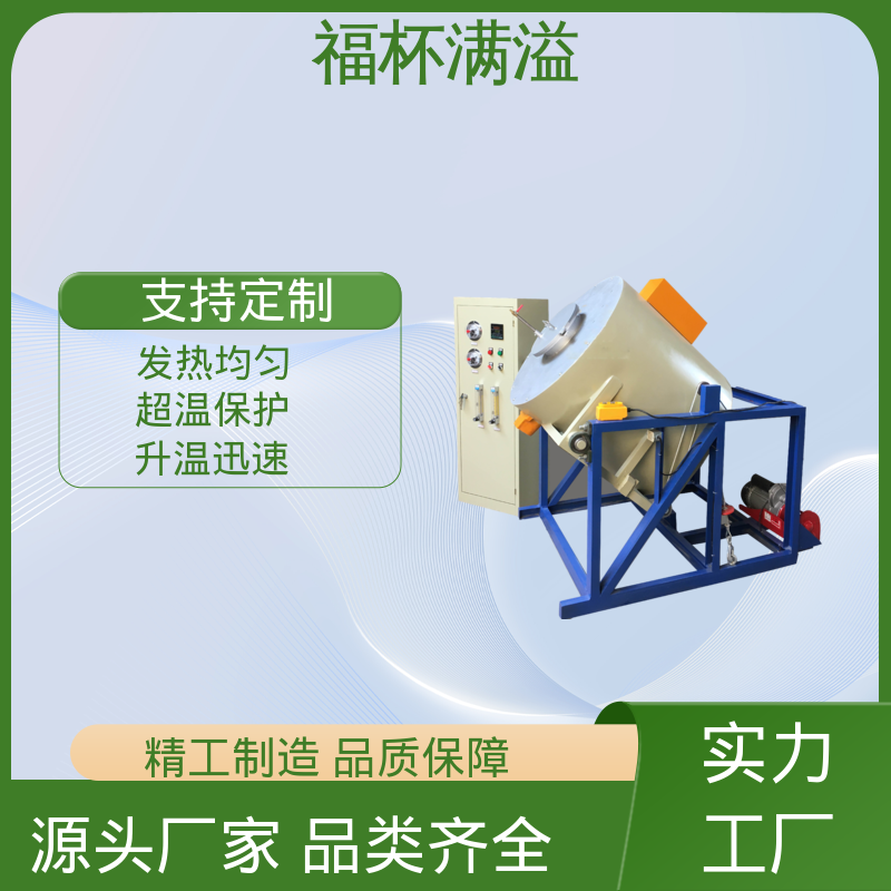 升降温度速度快 小型箱式炉 持久耐用 福杯满溢