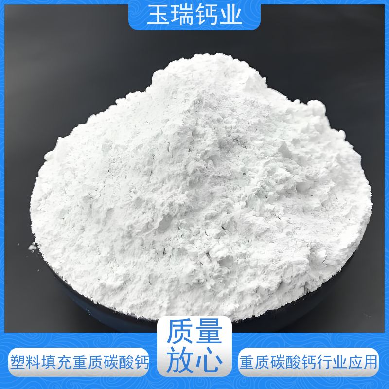 供应重质碳酸钙325目 涂料油漆防水材料乳胶喷漆用重钙