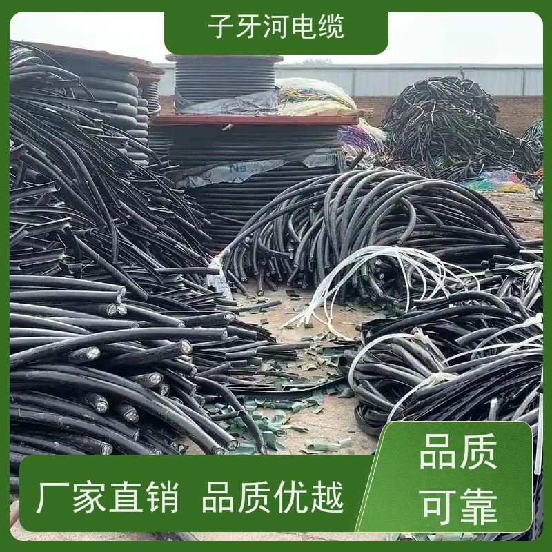 子牙河科技 现金支付 可现场结算 高价回收二手 特种电缆