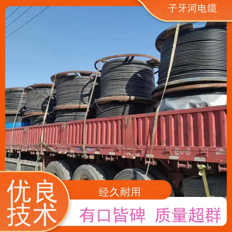 子牙河科技 铜线电缆 新旧不限 现金支付 高价回收工厂废旧