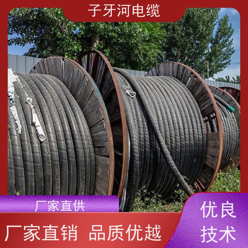 子牙河科技 免费评估 可现场结算 高价回收废旧 通讯电缆