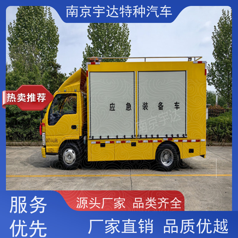 五十铃单排救险车应急电源车电力抢修车全国送货