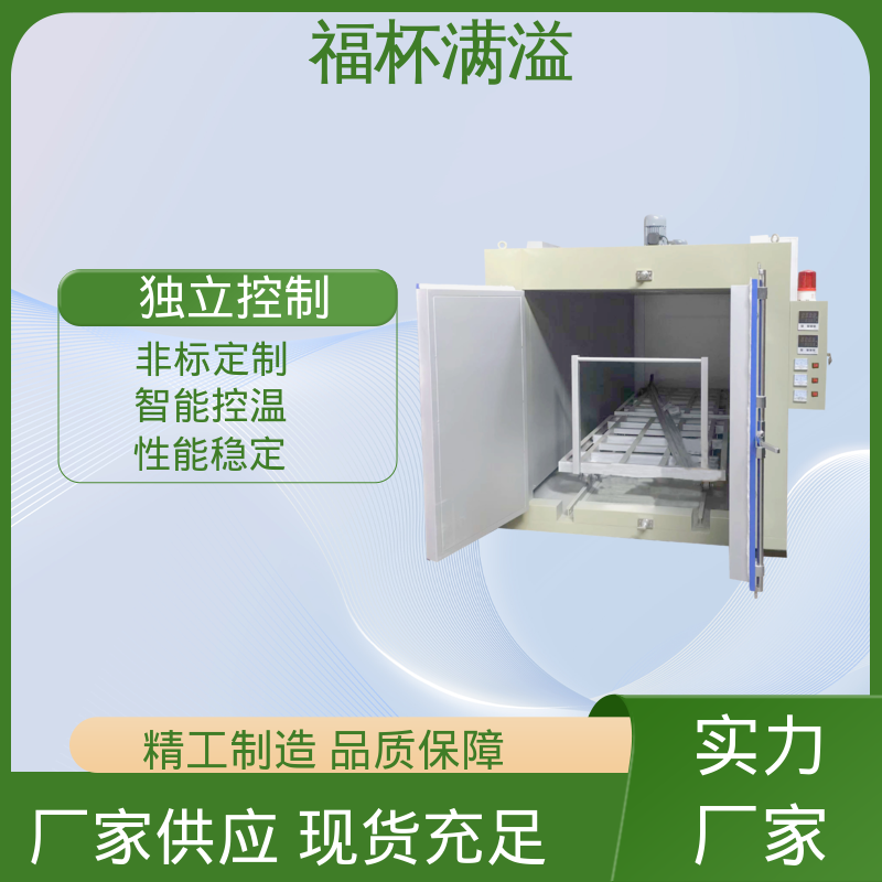 表面低温度密封电热管加热 树脂砂硬化炉 品质优良 福杯满溢