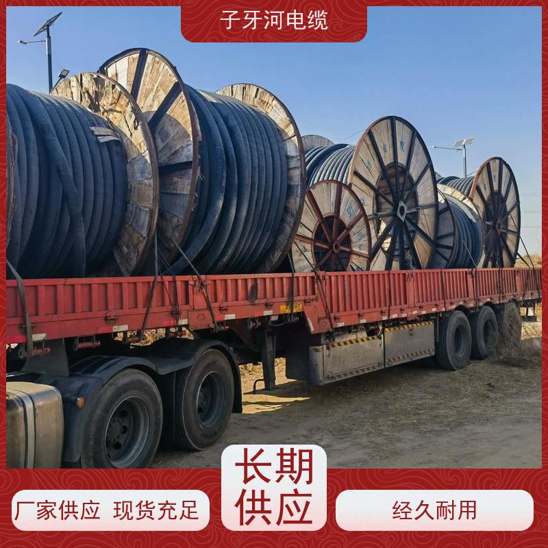子牙河科技 橡套电缆 高价回收二手 诚信为本 可现场结算