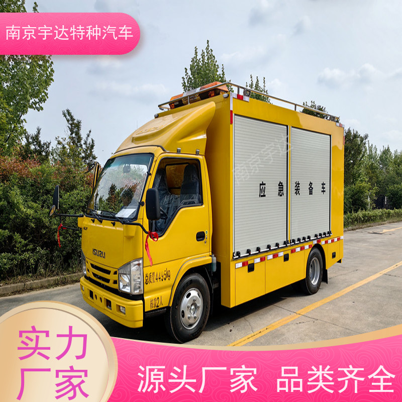 五十铃双排救险车应急排涝车市政管道抢险救援全国送货
