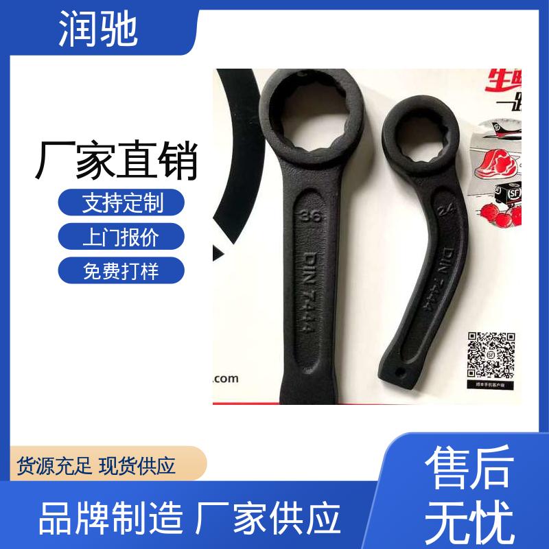 加重型 高碳钢材质 多规格 敲击呆扳手 润驰生产
