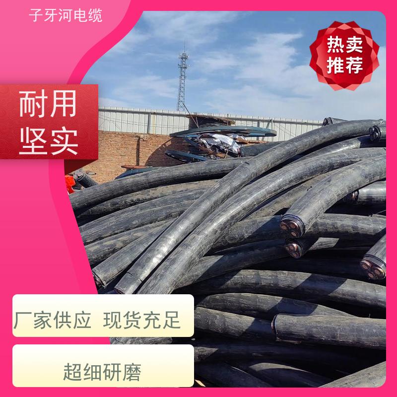 子牙河科技 实时服务 现场验货 高价回收废电 铜电缆