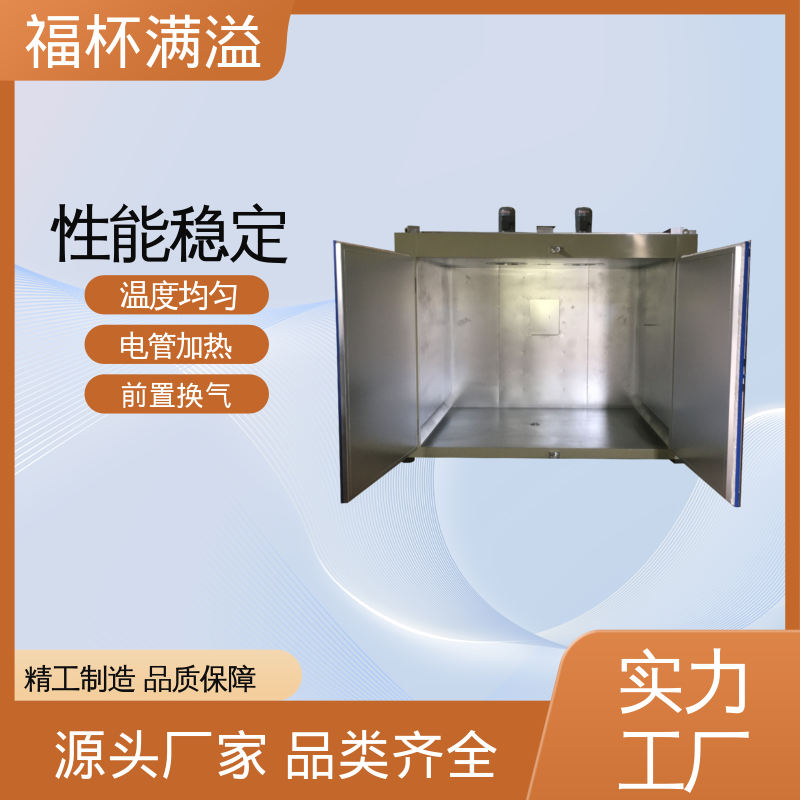 轨道配备 装载工件 油桶石蜡熔化箱 维修方便 福杯满溢