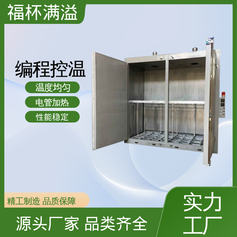 化工干燥设备 油桶石蜡熔化箱 高效节能 福杯满溢