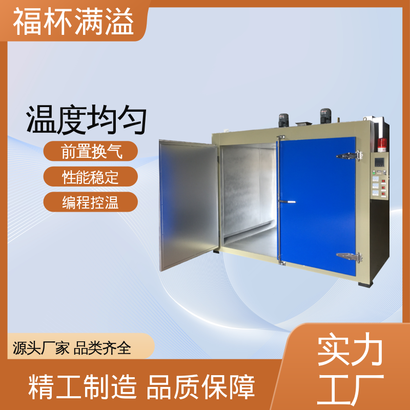 生产工艺精密 油桶预热炉 工作效率高 福杯满溢