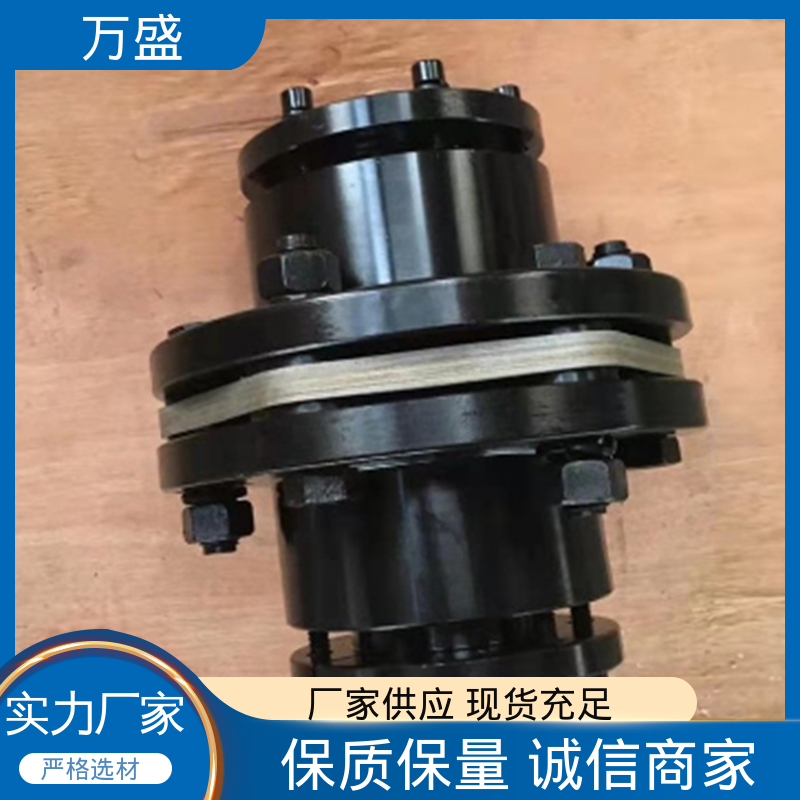 水泵风机用 性能稳定 矿山机械 砑光机 JM型弹性单膜片式联轴节 万盛
