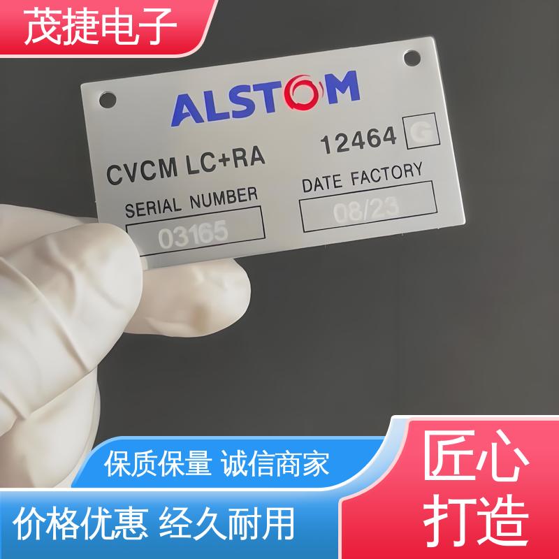 茂捷电子 树木认养牌 金属标牌 不易变形 耐腐蚀