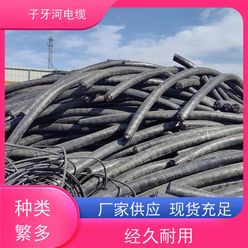 子牙河科技 高价回收废电 现金支付 可现场结算 通讯电缆