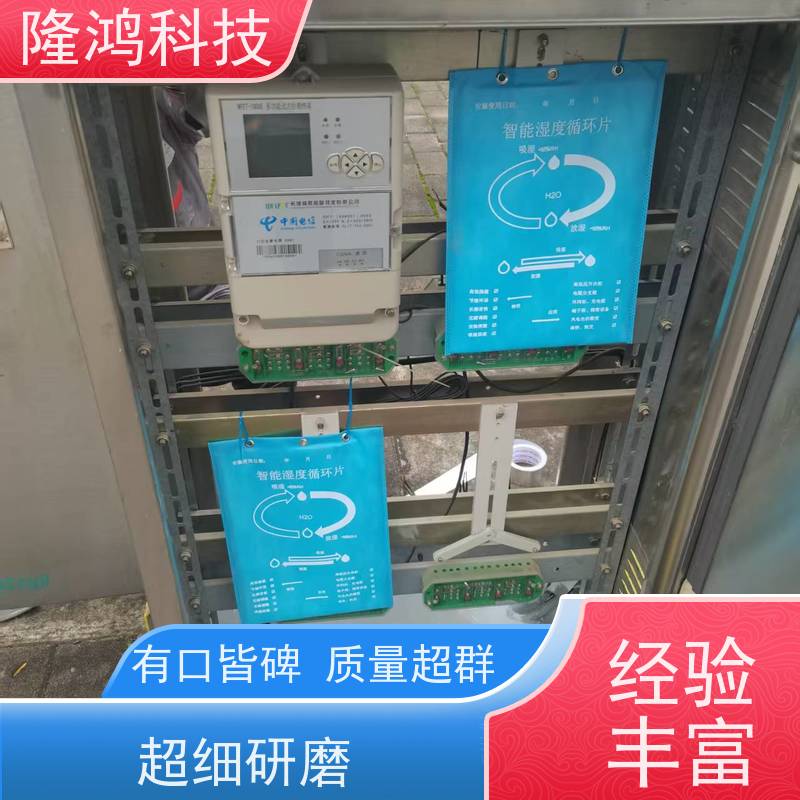 智能调湿片 无源化控湿 双向调湿 自动吸放 国网南网专用 支持定做