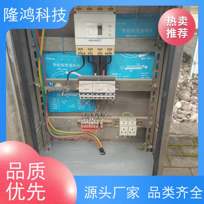 调湿片批发防潮防凝露 自身可循环调湿控湿 智能端子箱防凝露