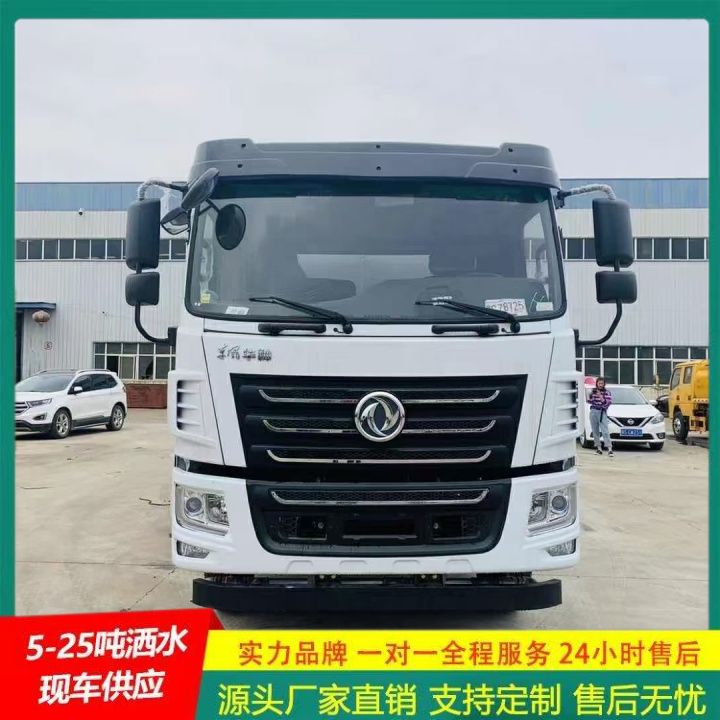 东风多利卡 整体式框架结构 市政洒水车 厂家直供