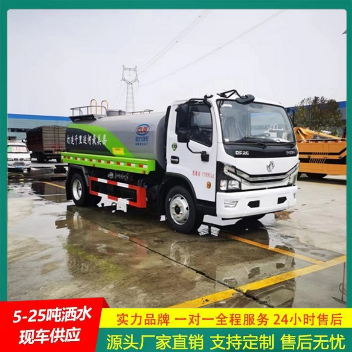 东风天锦 公路洒水车 车身承重力强 C证驾驶 抑尘车